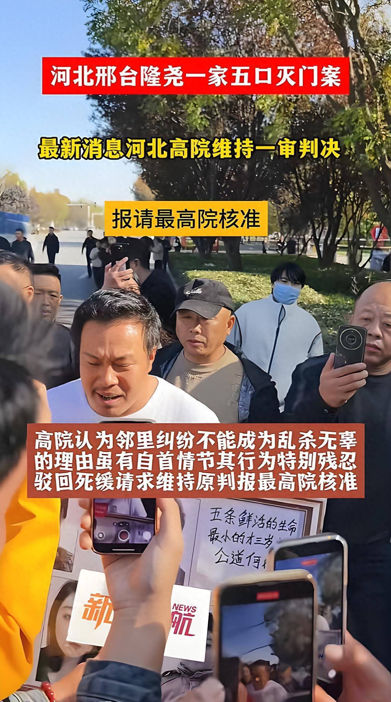 「河北新增1例确诊病例在石家庄」〃河北新增32例本土病例,均在石家庄-第1张图片