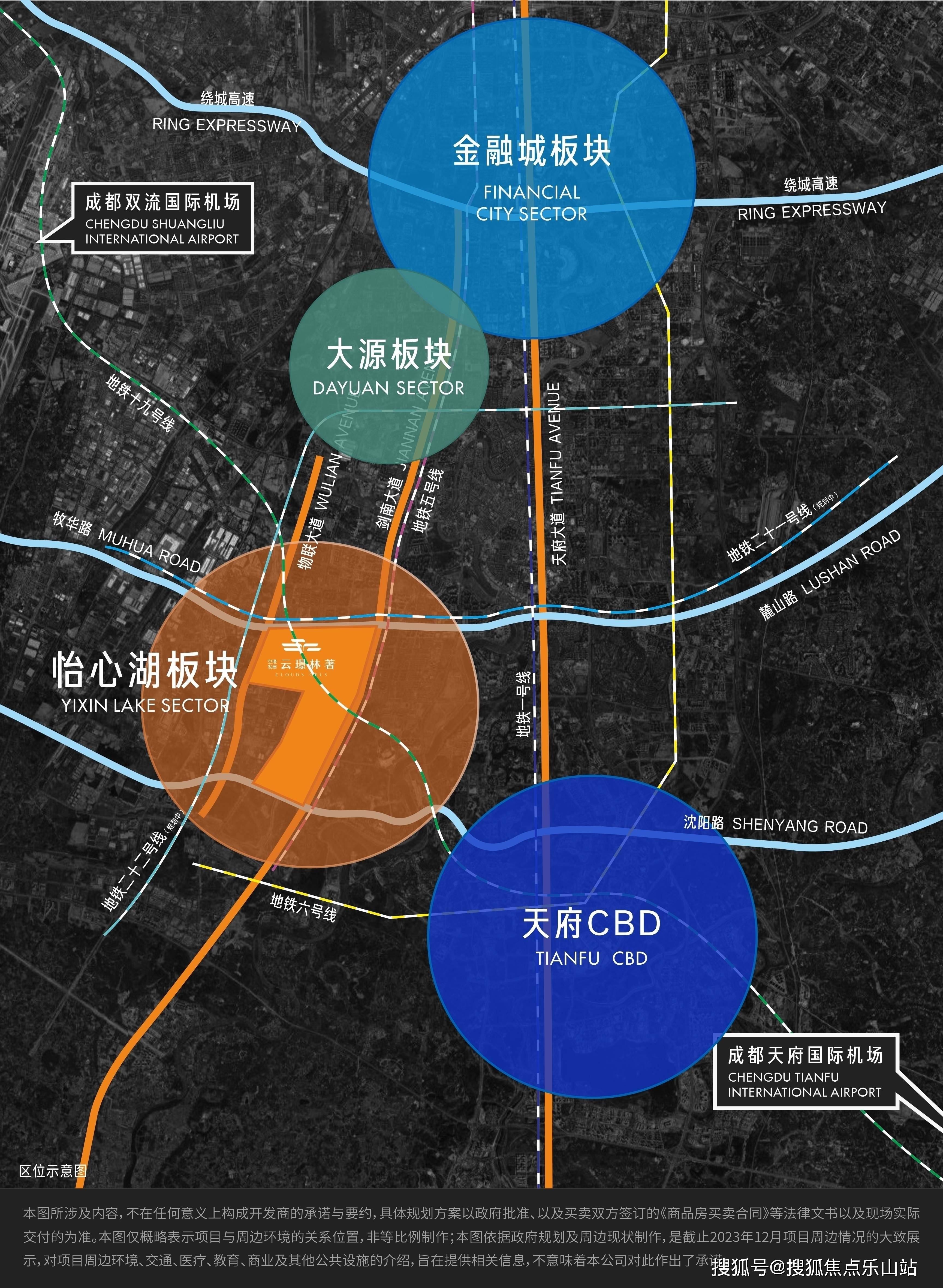 成都市新增一个高风险地区,成都市新增一个高风险地区有哪些-第1张图片
