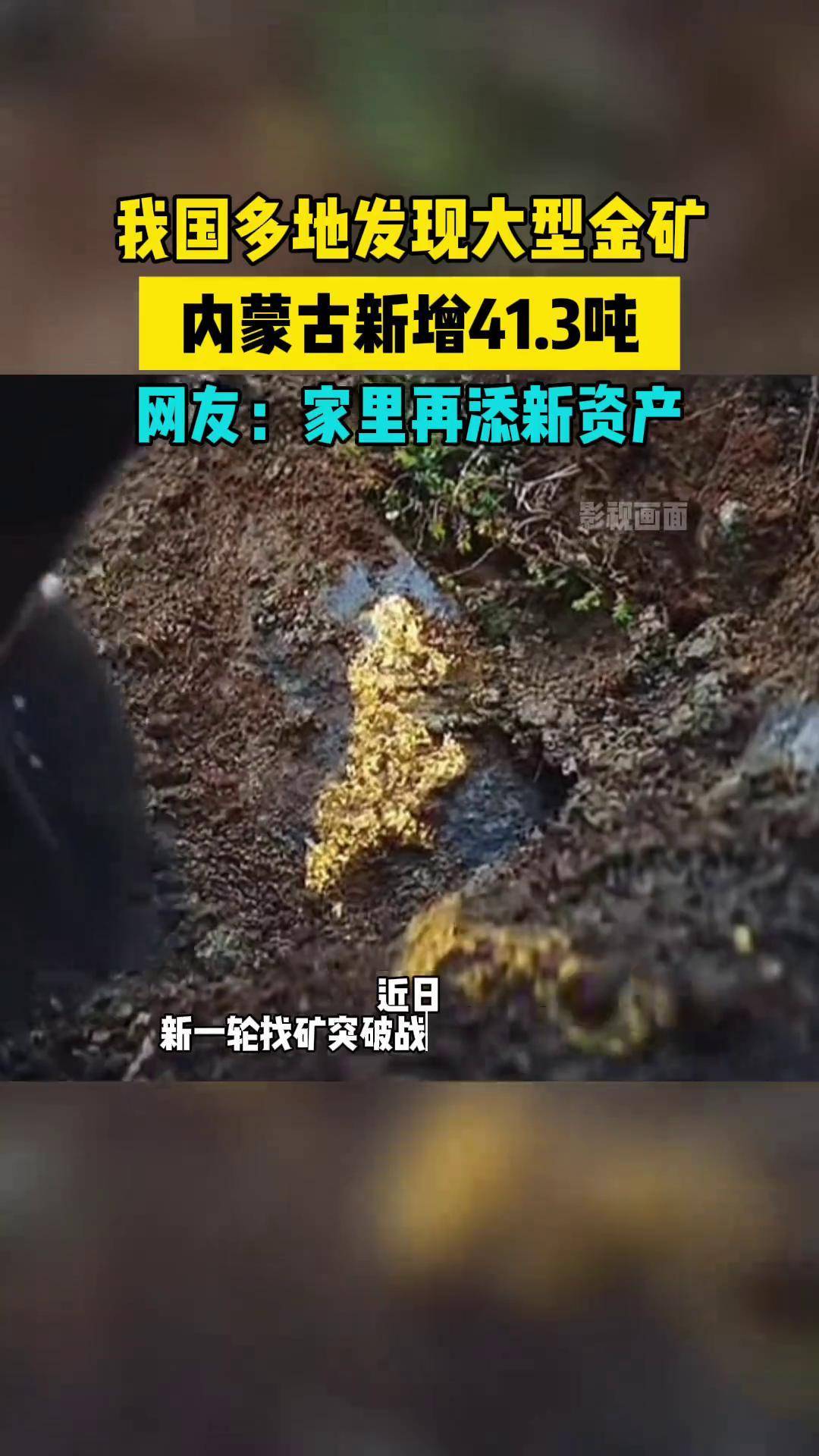 内蒙古新增本土确诊32例,内蒙古新增本土确诊32例-第3张图片