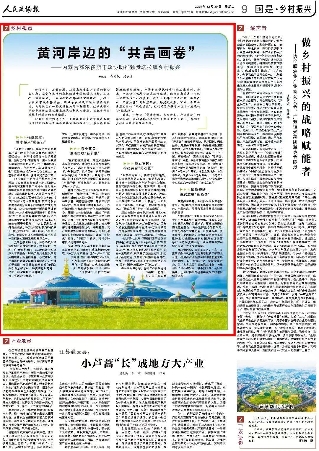 “内蒙古新增19例本土确诊病例” 内蒙古新增本土确诊8例？-第3张图片