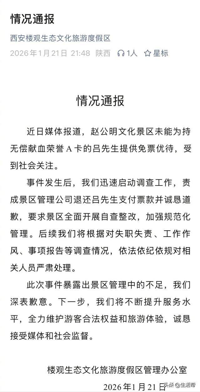 2天增305例确诊:西安疫情何以至此.西安疫情出现-第2张图片