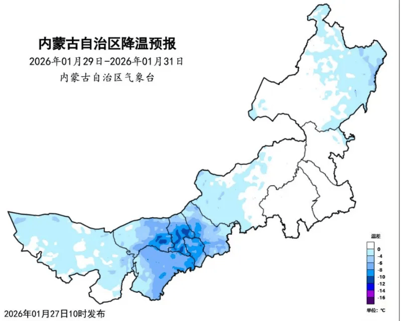 【内蒙古新增本土确诊7例/内蒙古新增1例本土确诊病例轨迹】
