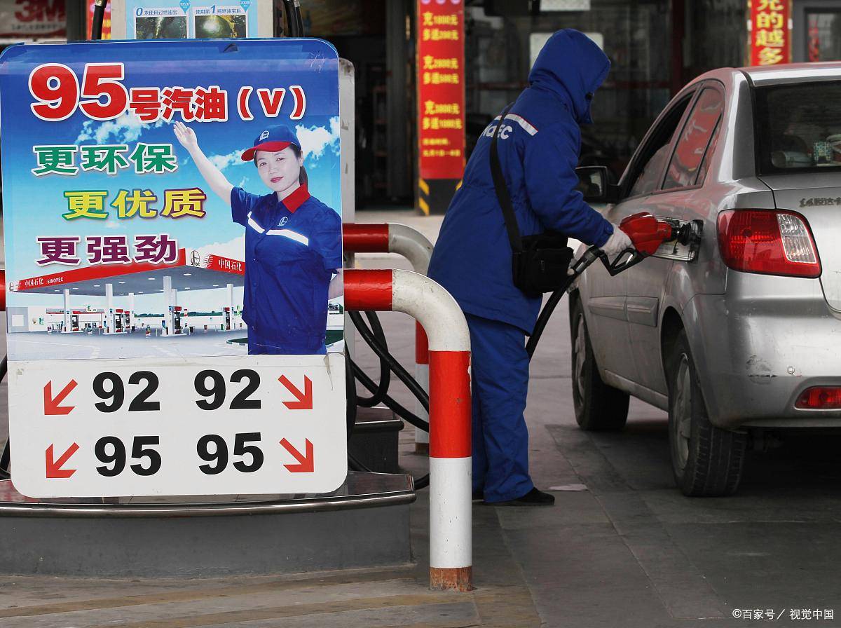 河南最新消息〃92汽油费用调整河南最新消息-第1张图片