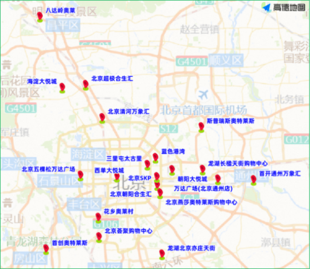 “北京新增1地高风险1地中风险” 北京28个疫情中高风险地区地图来了？-第2张图片