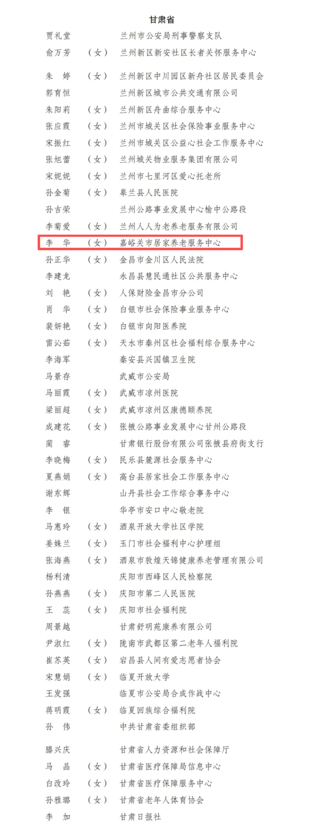 31省新增确诊18例11例为本土〃31省新增确诊18例 11例为本土