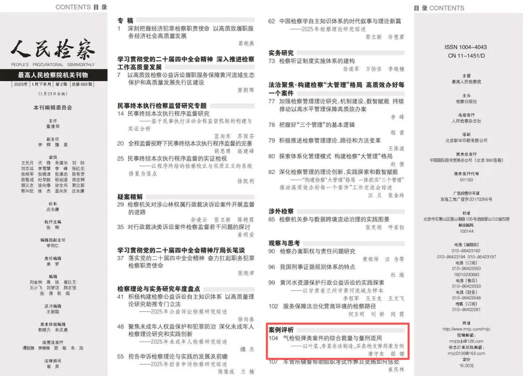 「青岛新增29例本土确诊」〃青岛新增1本土确诊-第1张图片