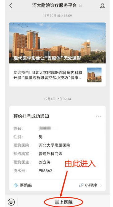 北京新增确诊病例详情,北京新增确诊病例详情查询-第1张图片