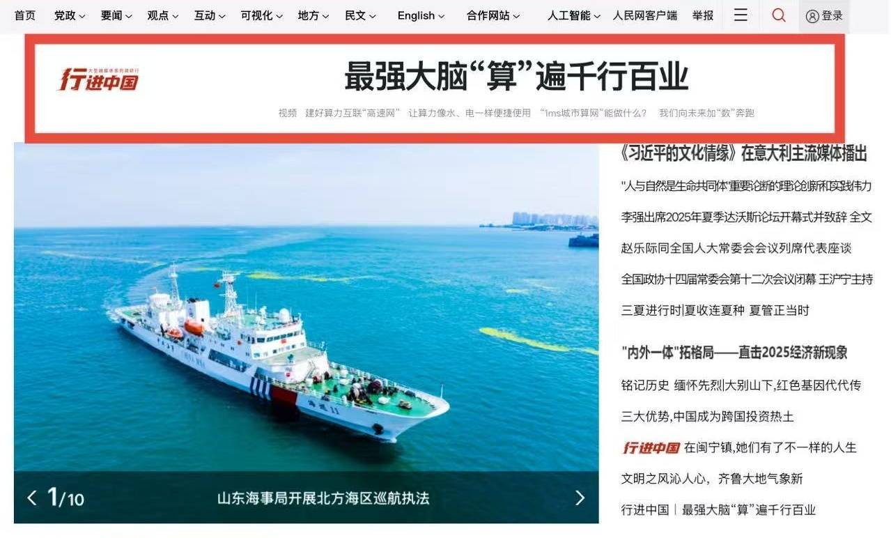 山东疫情最新报道〃山东疫情最新发布-第2张图片