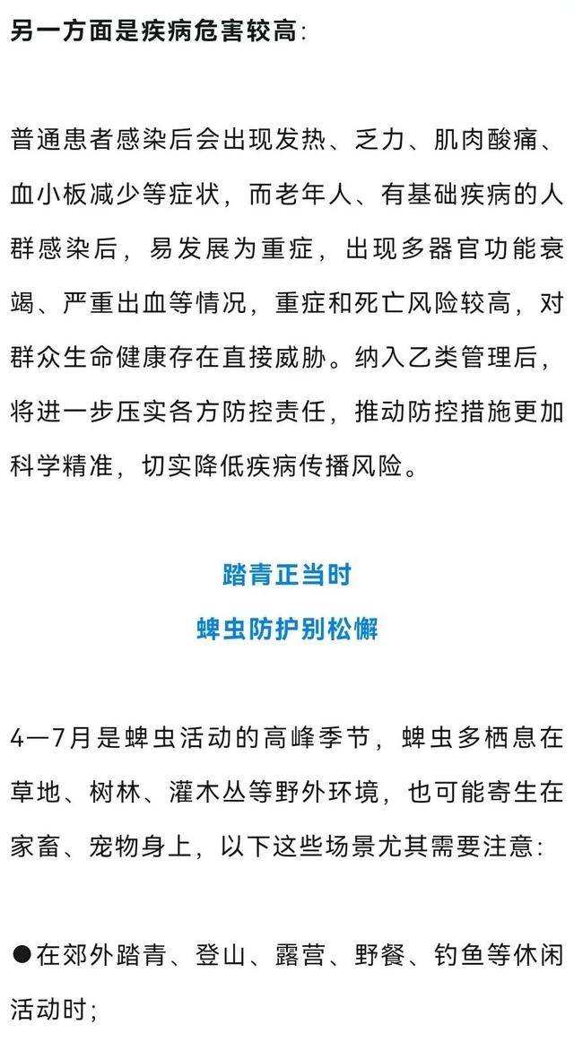 最新湖北疫情.最新湖北疫情数据-第2张图片