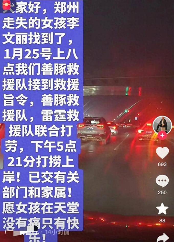 河南新增本土确诊29例,河南新增本土病例1个轨迹-第1张图片