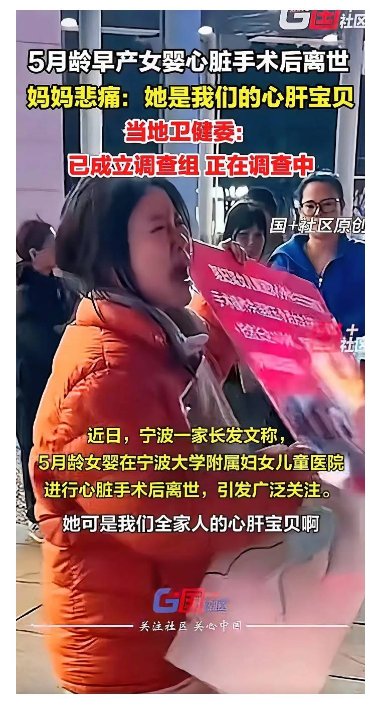 “宁波首发病例传4代	” 宁波一人感染？-第2张图片