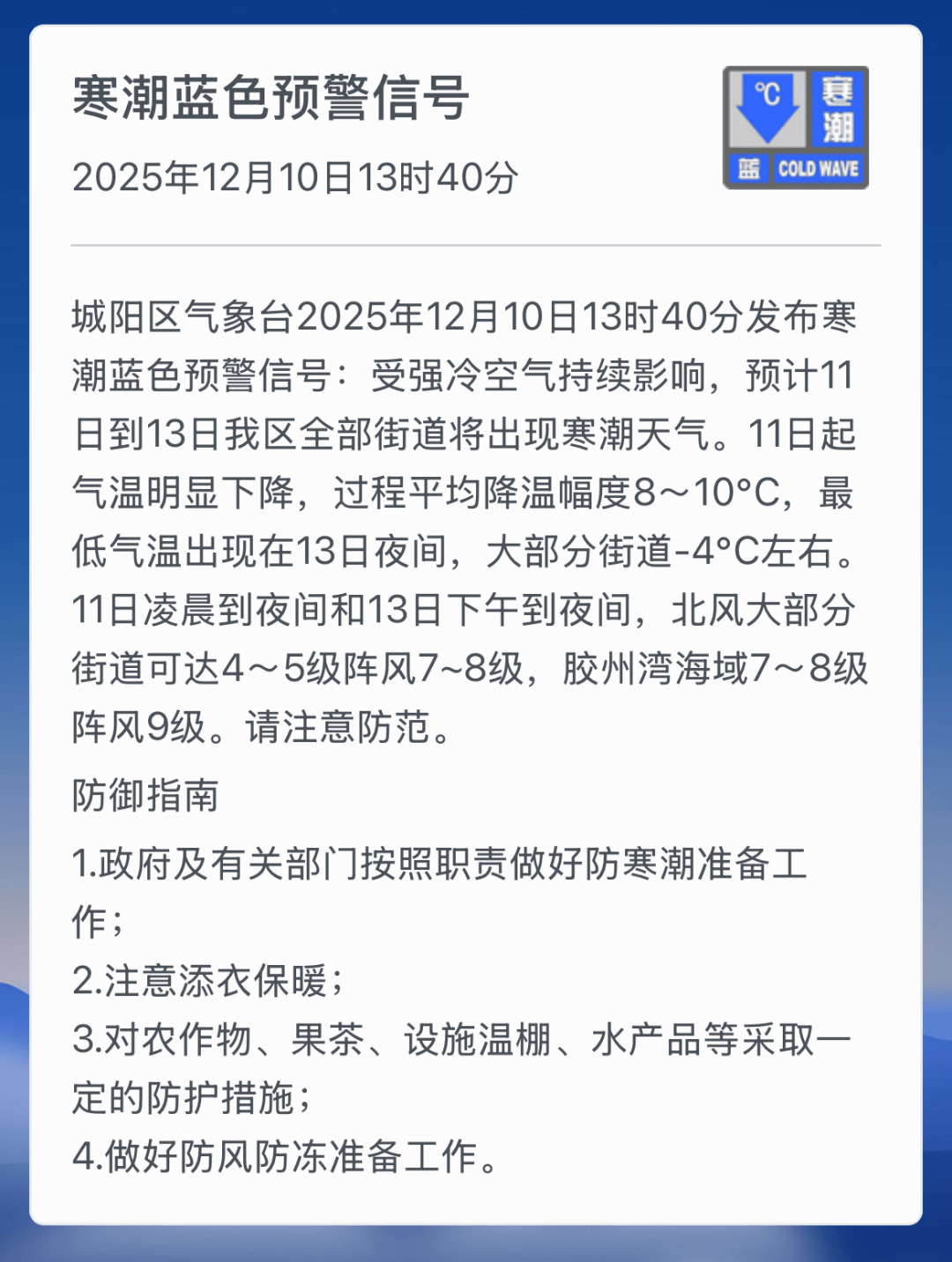 【哈尔滨疫情最新消息今天新增/哈尔滨疫情最新发布】