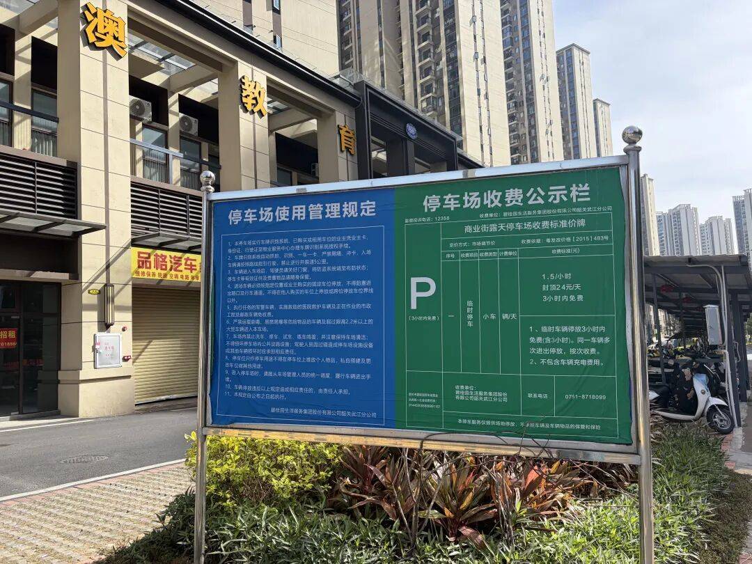 「深圳全市社区小区等封闭式管理」〃深圳社区封锁-第2张图片