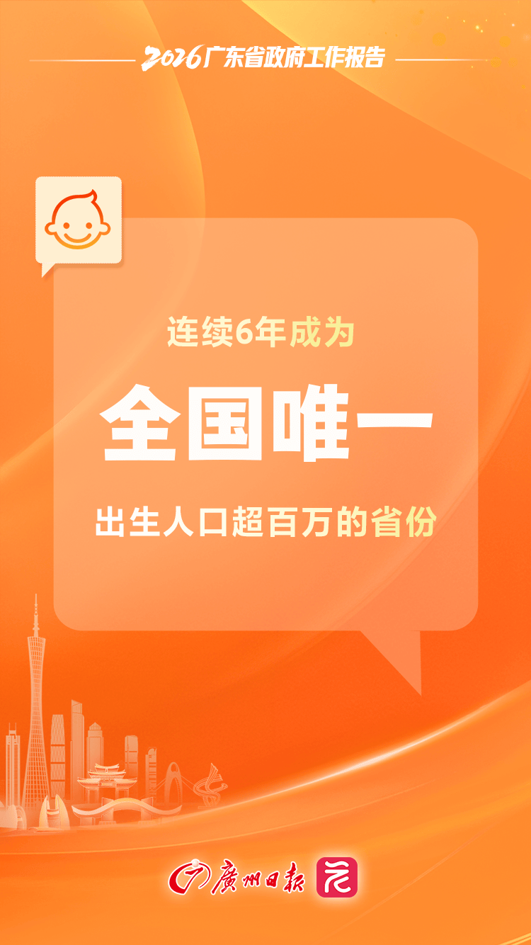 “广东新增本土确诊5例	” 广东新增本土确诊5例是哪里的？-第2张图片