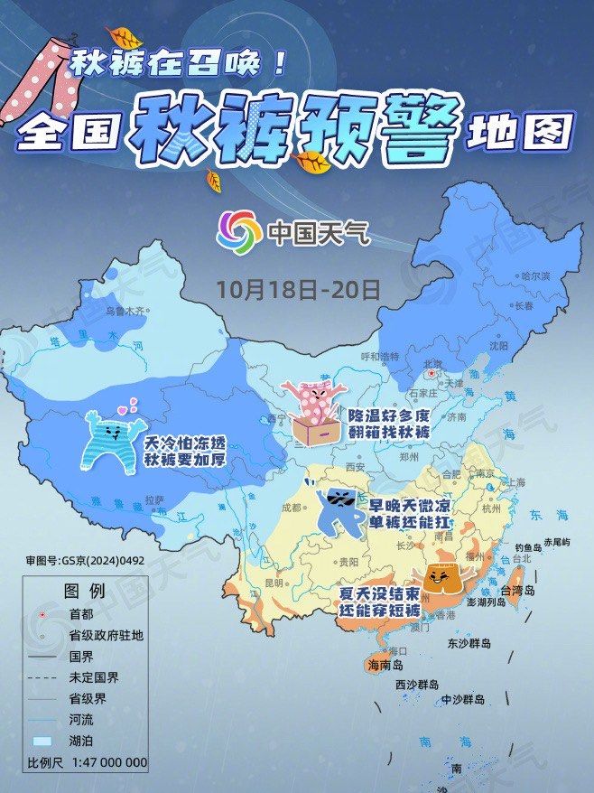 “现场：全国多地防疫检查站撤除” 防疫检查站地图？-第3张图片