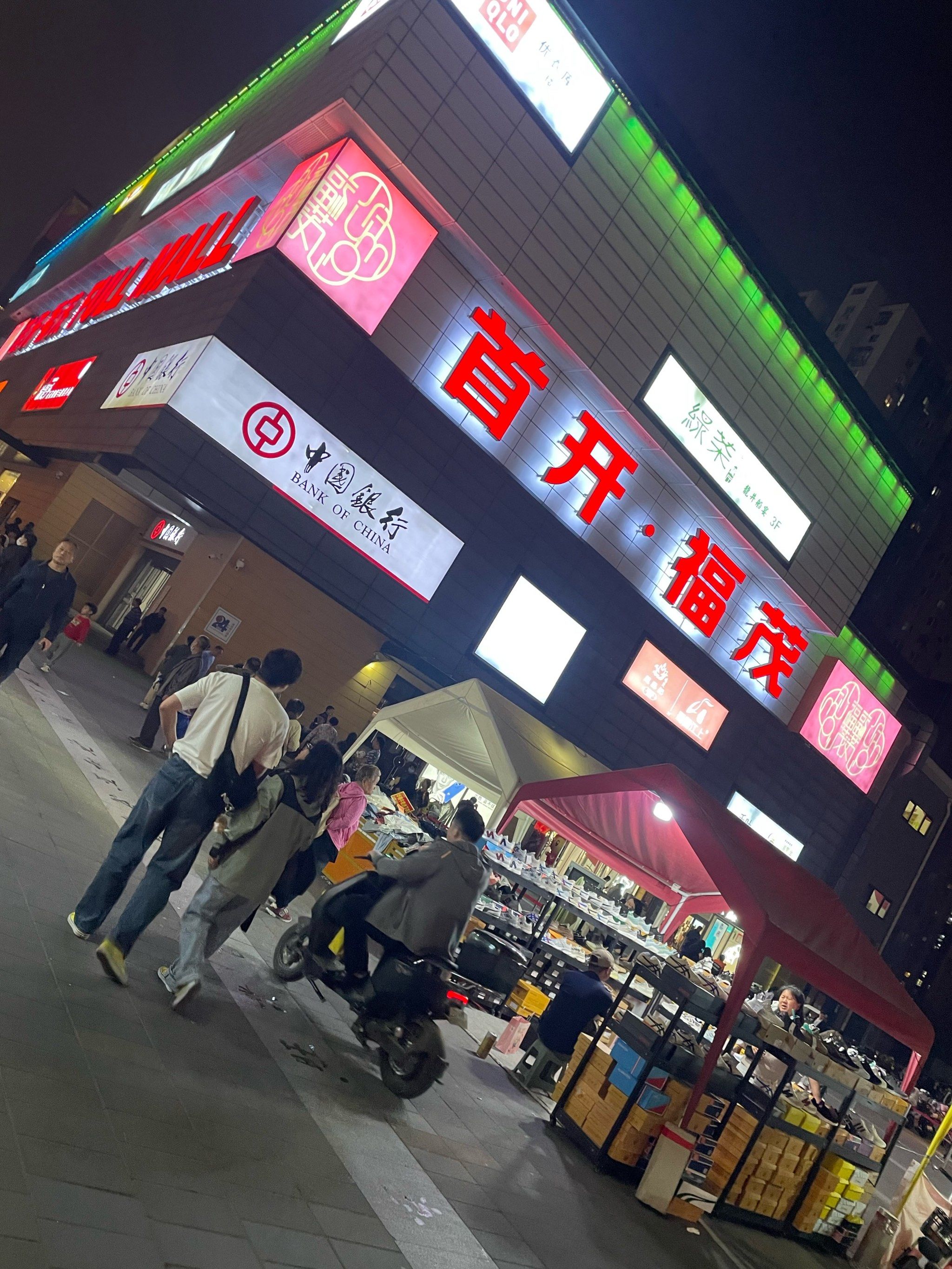 「近期去北京有限制吗」〃今天去北京有限制吗-第2张图片