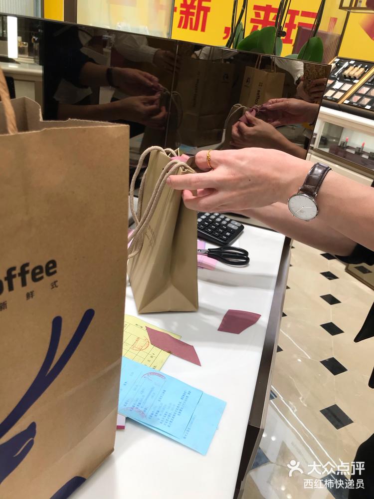 北京1快递员感染配送区域涉王府井-北京快递员被感染-第3张图片