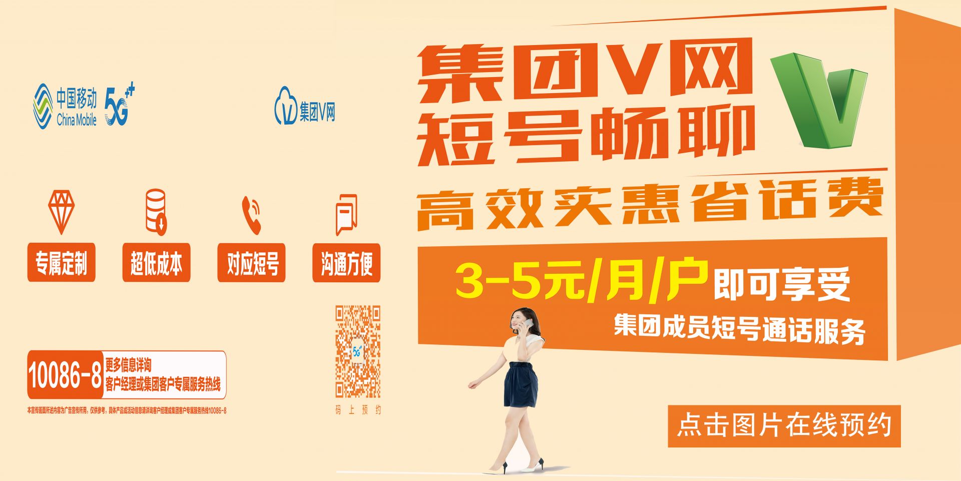 包含辽宁鞍山新增1例的词条-第1张图片