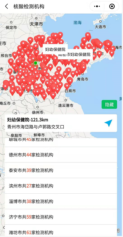 “山东乘地铁不查健康码核酸” 山东省内乘车需要健康码吗？-第3张图片