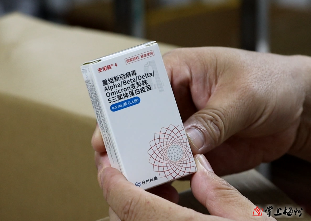 北京新冠,北京新冠疫苗-第1张图片