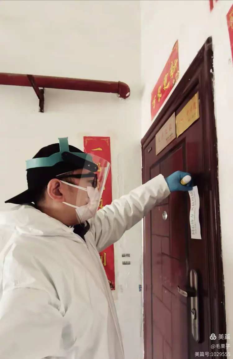 包含2020上海封城通知的词条-第1张图片