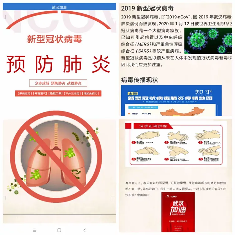 山东疫情最新报道〃山东疫情最新动向-第2张图片