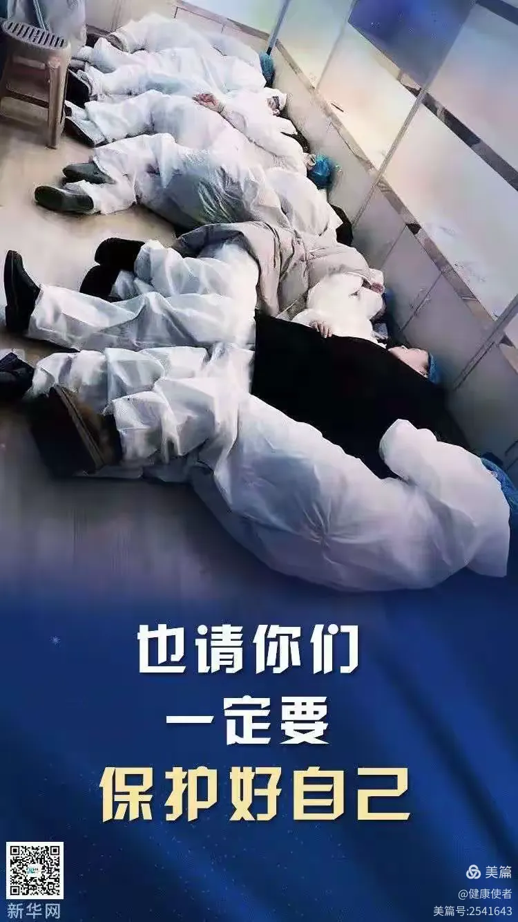 涞水疫情最新消息.涞水县新型肺炎疫情-第2张图片