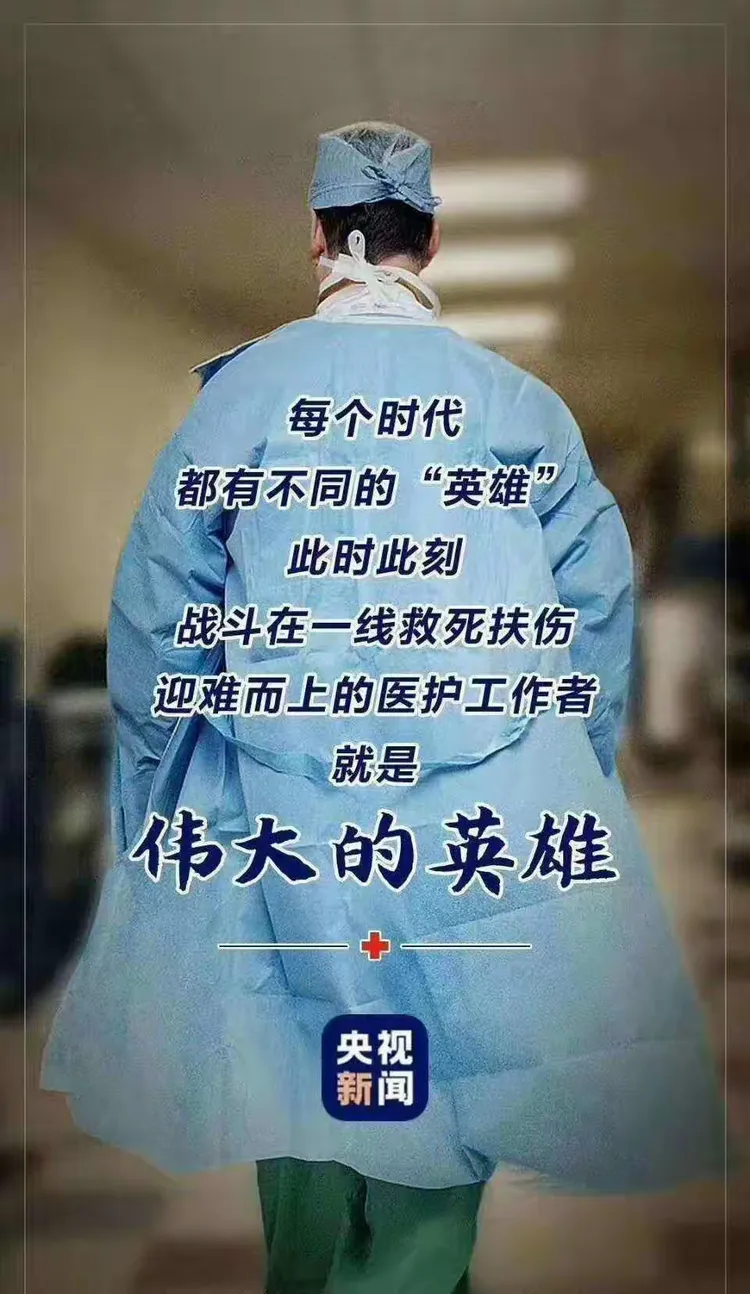 珠海新增1例无症状感染者〃珠海新增1例新型冠状病毒肺炎-第1张图片