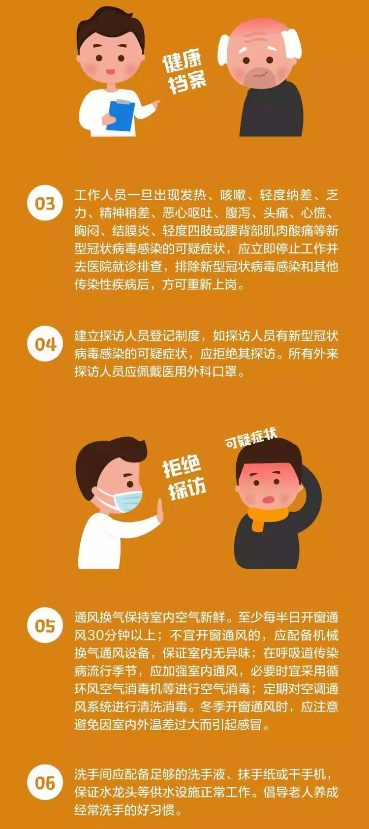 中国疫情哪里最严重〃中国疫情哪里最严重最新消息-第3张图片