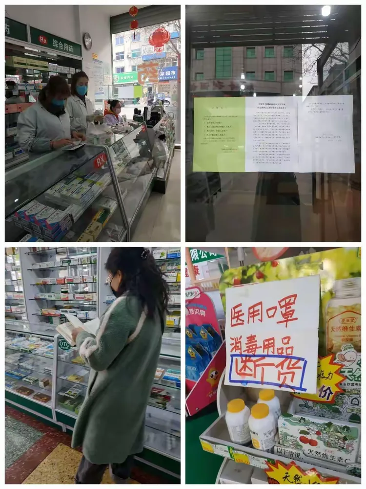 辽阳疫情最新情况最新消息.辽阳疫情最新情况最新消息通知-第2张图片