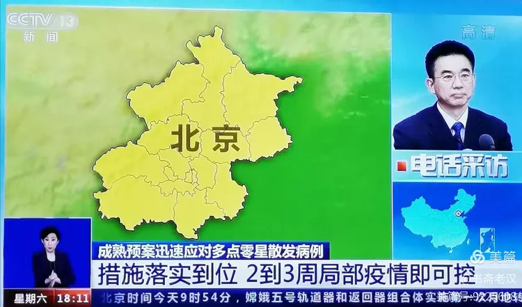 最新新冠肺炎世界疫情.新冠疫情最新世界形势-第1张图片