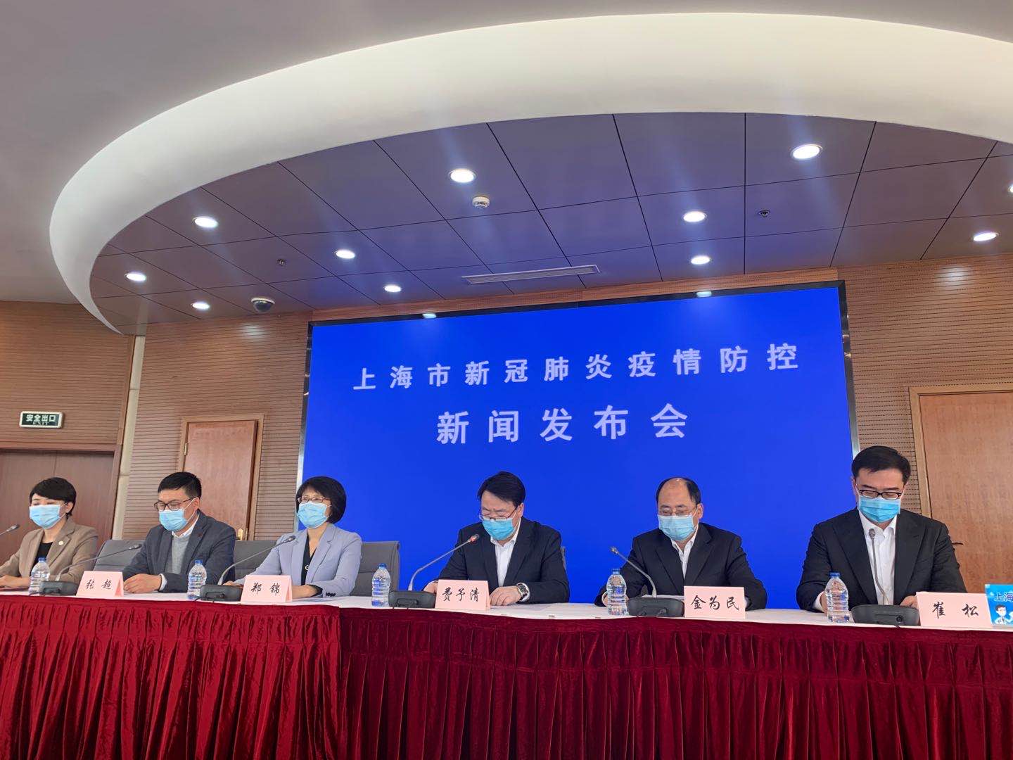 【上海疫情发布会115/上海疫情发布会发言人】-第2张图片