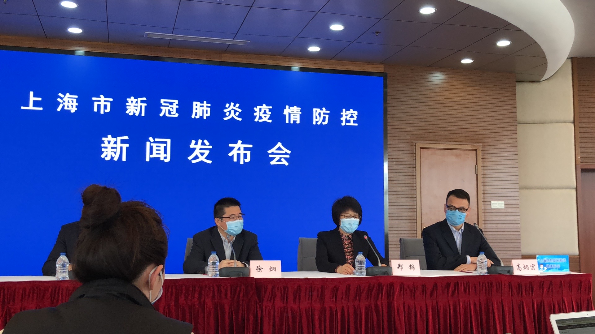 上海疫情防控新闻发布会.上海 疫情防控新闻发布会-第1张图片
