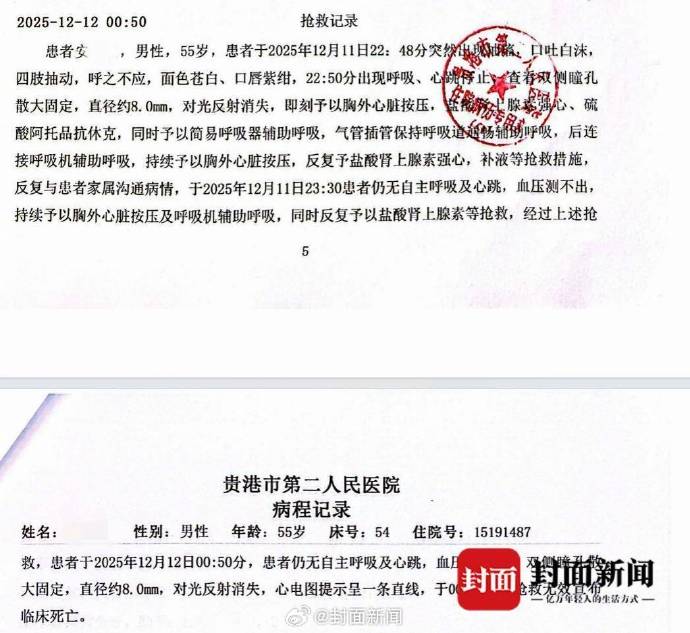 【北京九区报告确诊病例/北京8个区已报告确诊病例】-第2张图片