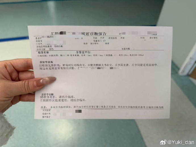 31省区市增28例.31省区市增8例病例-第1张图片