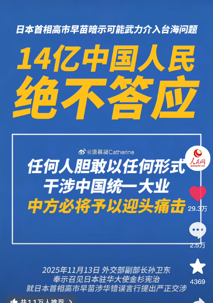 「31省区市新增5例境外输入」〃31省区市新增境外输入18例-第1张图片