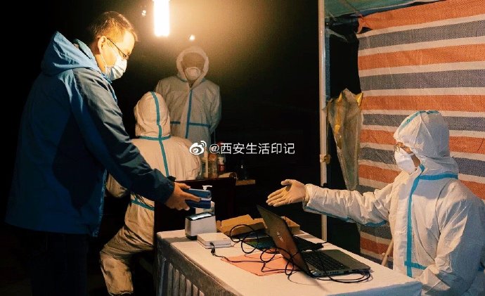 西安本轮疫情确诊病例关系图〃西安疫情确诊病例详细情况-第2张图片