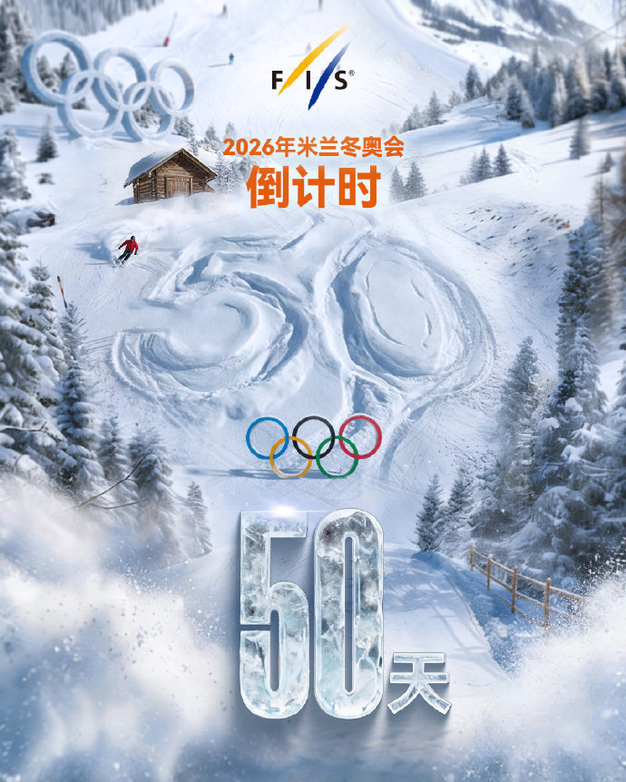 「冬奥会开幕式时间2022具体时间」〃冬奥会2022 开幕-第1张图片