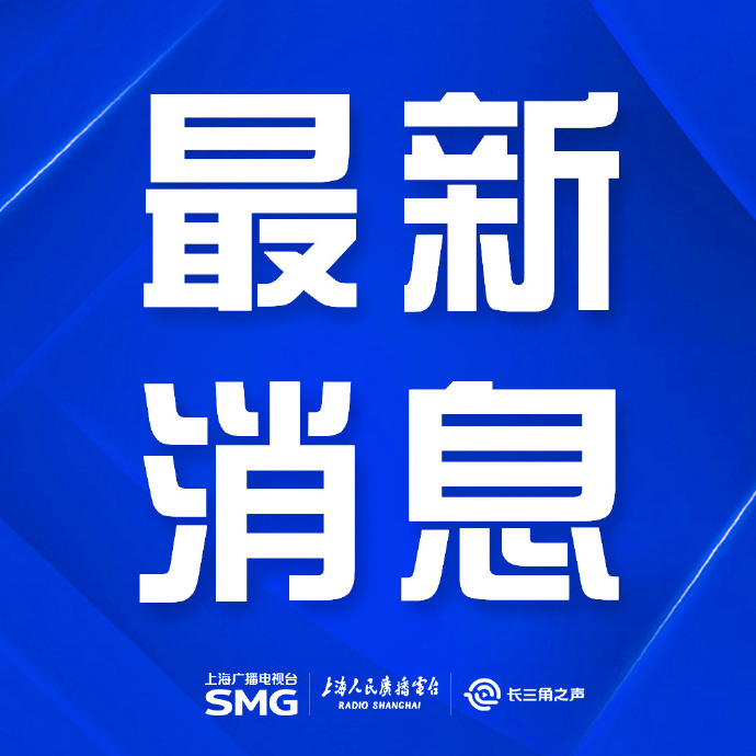 【最新疫情山西/最新疫情通报山西】