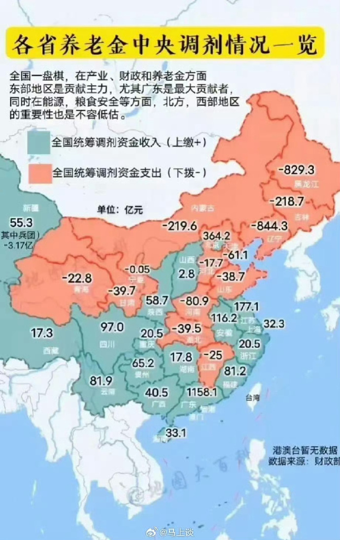 31省新增40例本土.31省份新增4例本土-第1张图片
