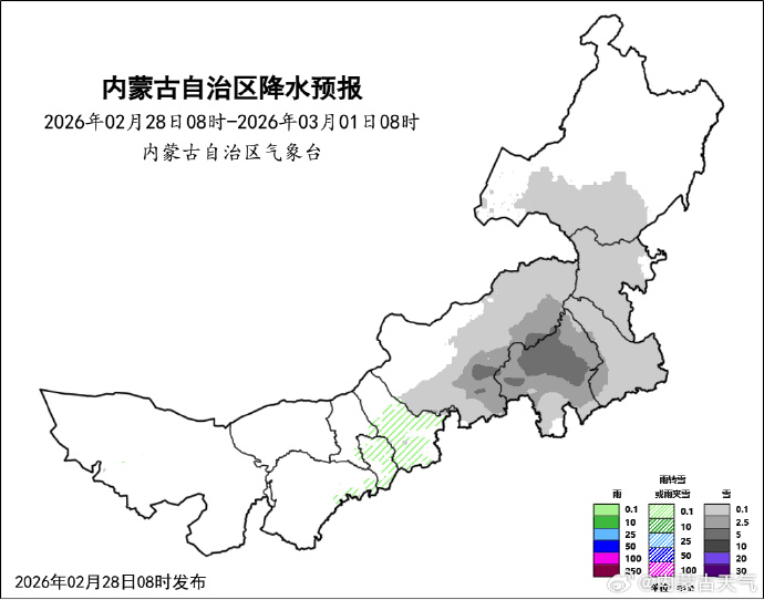 「内蒙疫情最新情况」〃内蒙疫情最新情况通报-第1张图片