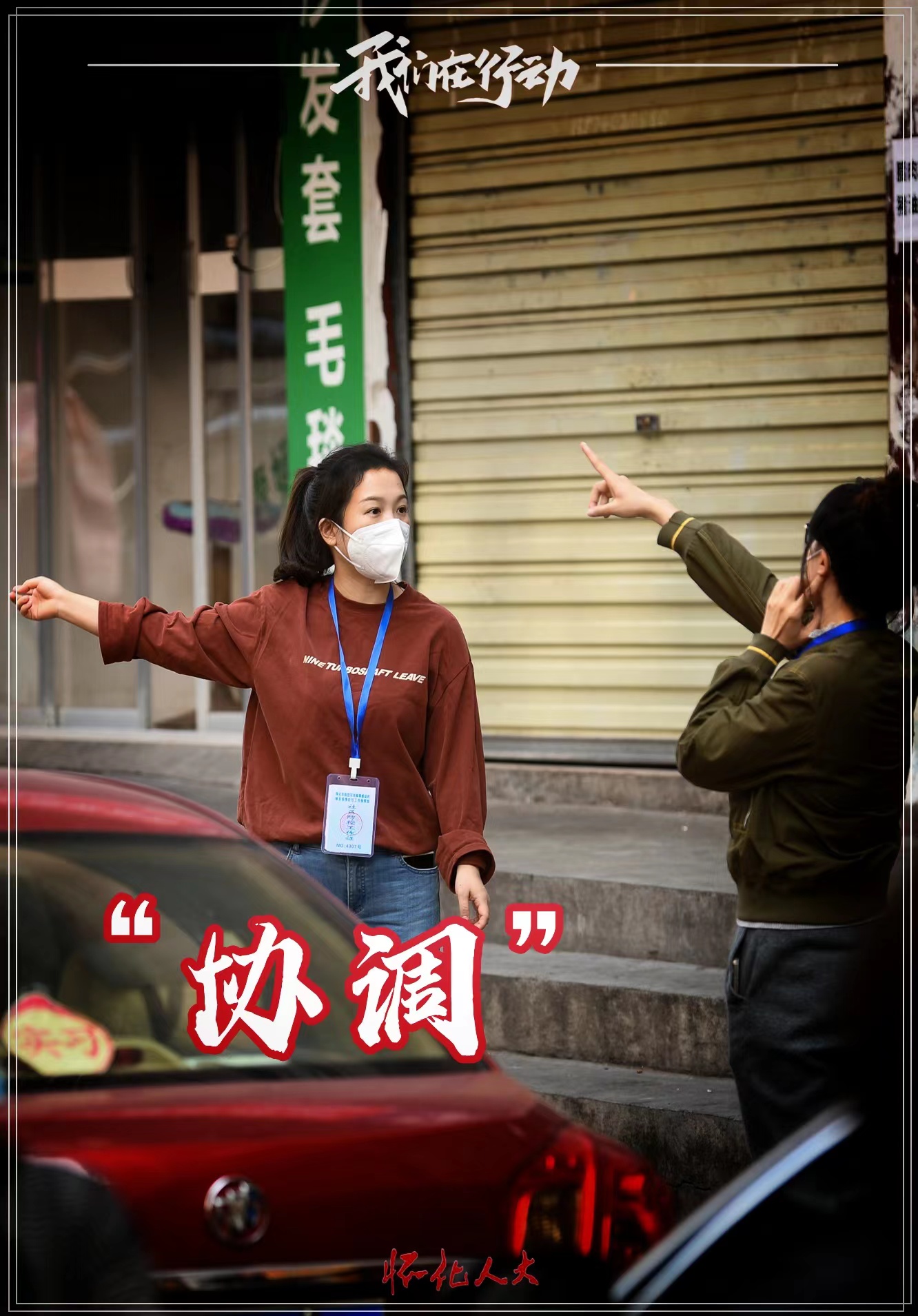 怀化疫情最新情况〃怀化役情最新情况-第2张图片