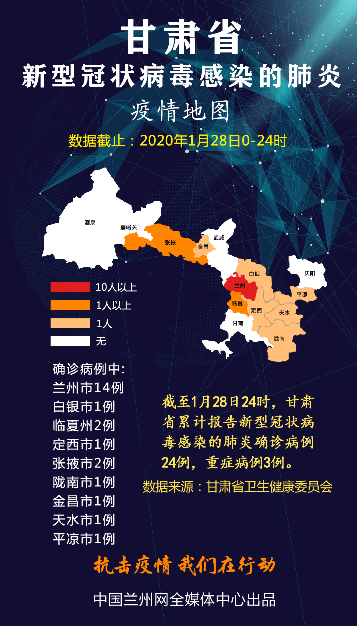 美国新型冠状病毒最新消息〃美国新型冠状最新情况-第1张图片