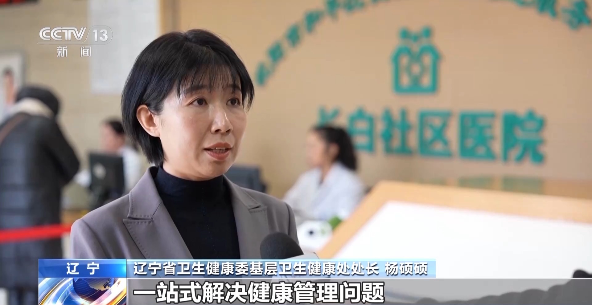 「辽宁新增2例本土无症状感染者」〃辽宁新增2例本土病例3例无症状-第2张图片