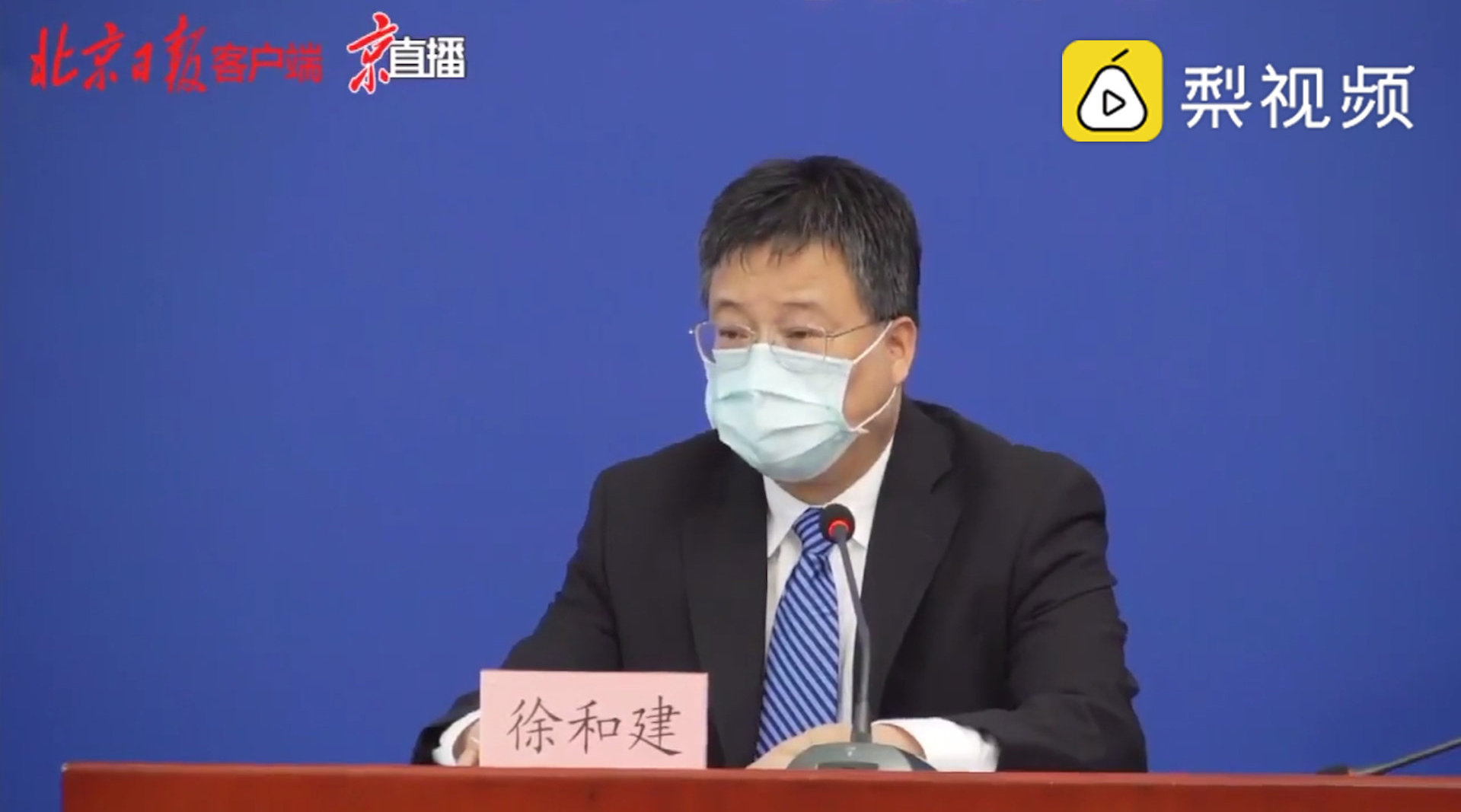 北京新冠病毒〃北京新冠病毒什么时候清零的 新闻-第3张图片