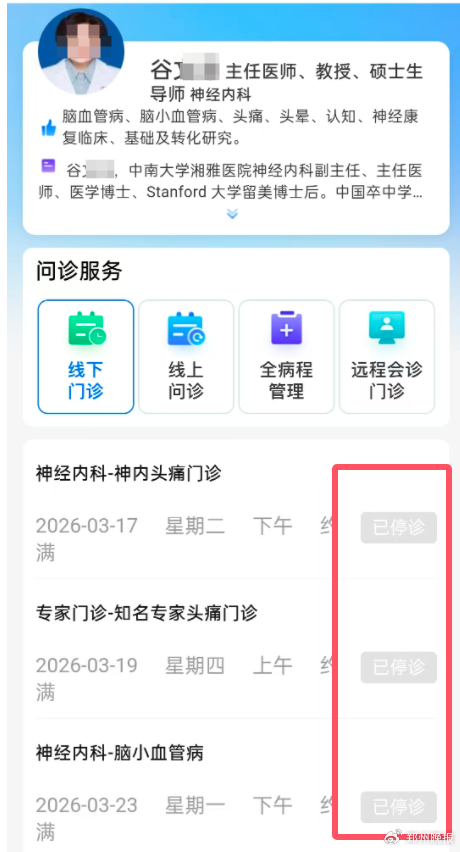 【新增病例最新消息/新增病例最新消息郑州】-第3张图片