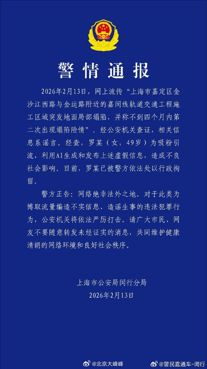 上海疫情最新消息今-上海疫情最新通报今天-第1张图片
