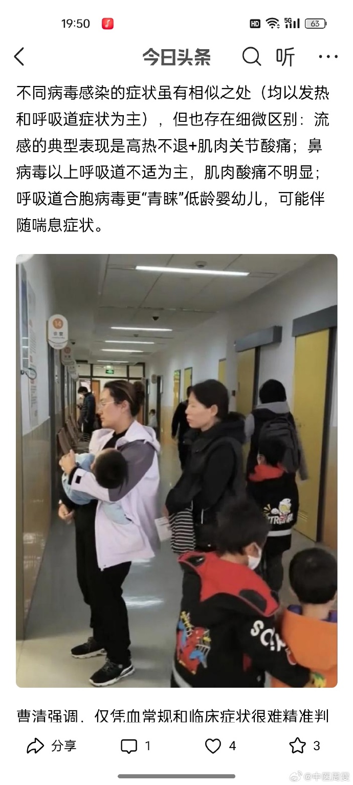 “上海增本土死亡8例” 上海疫情最新死亡人数？-第1张图片