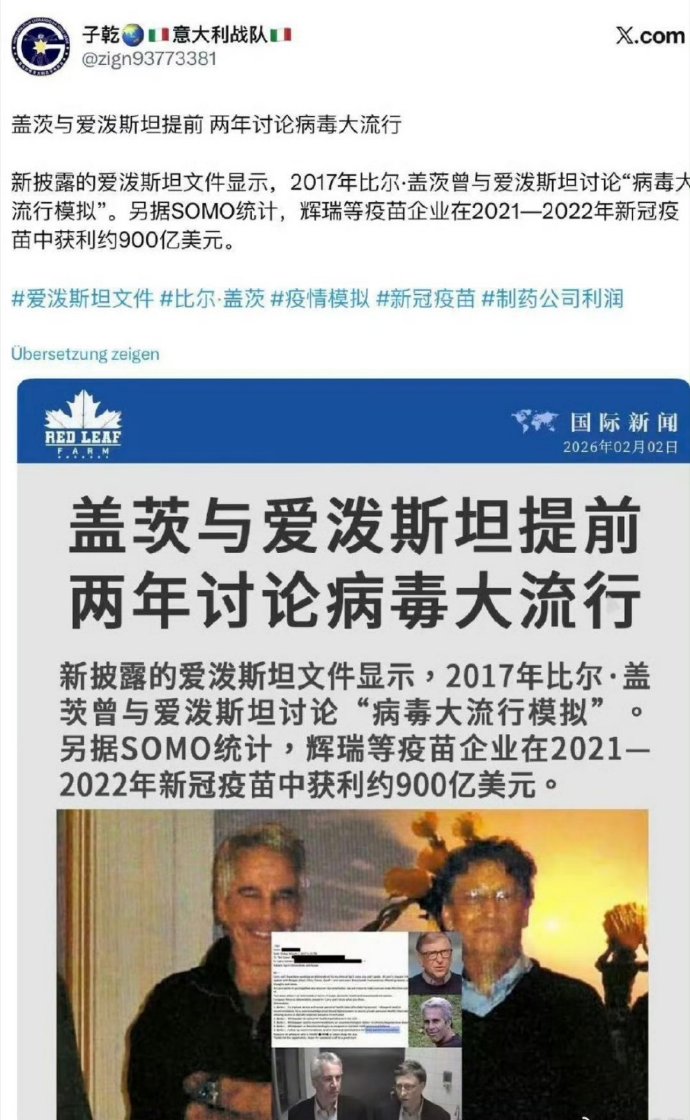 美国新冠肺炎︰(美国新冠一情)-第2张图片