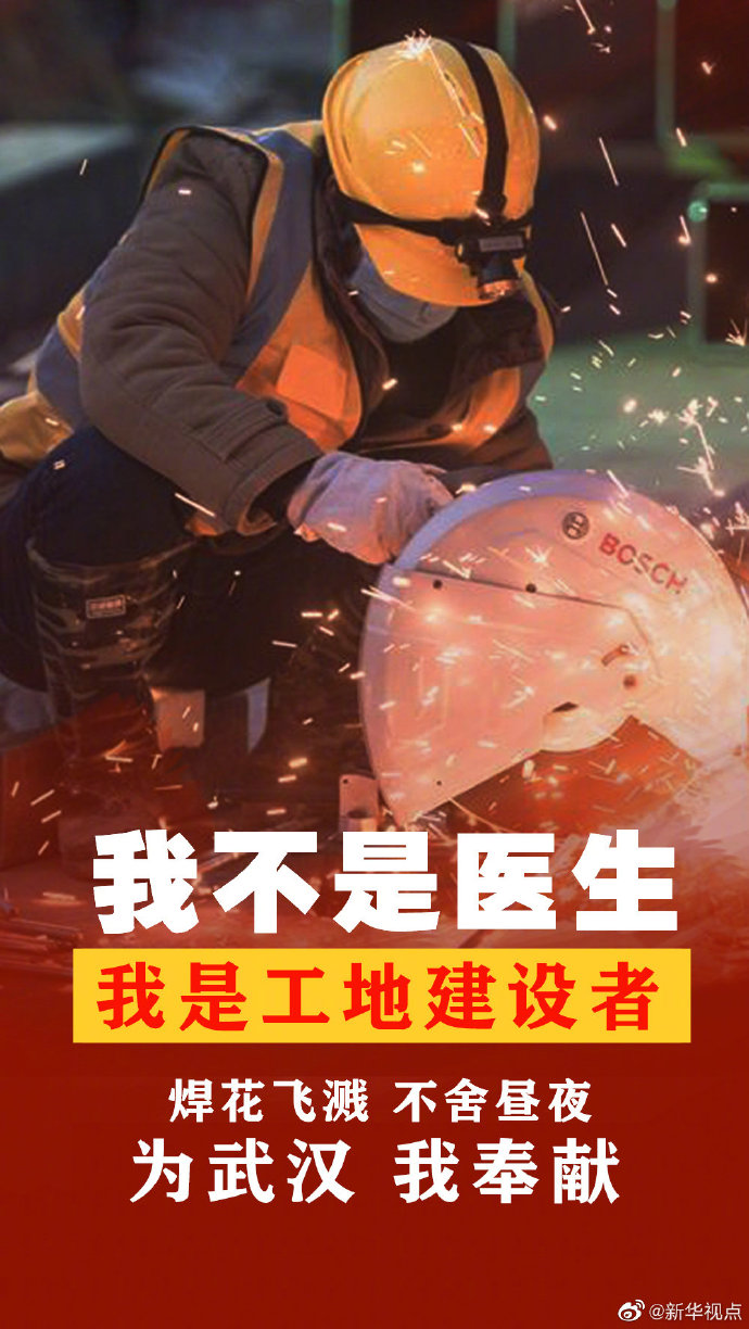 “西安新型冠状病毒” 西安新型冠状病毒肺炎？-第1张图片